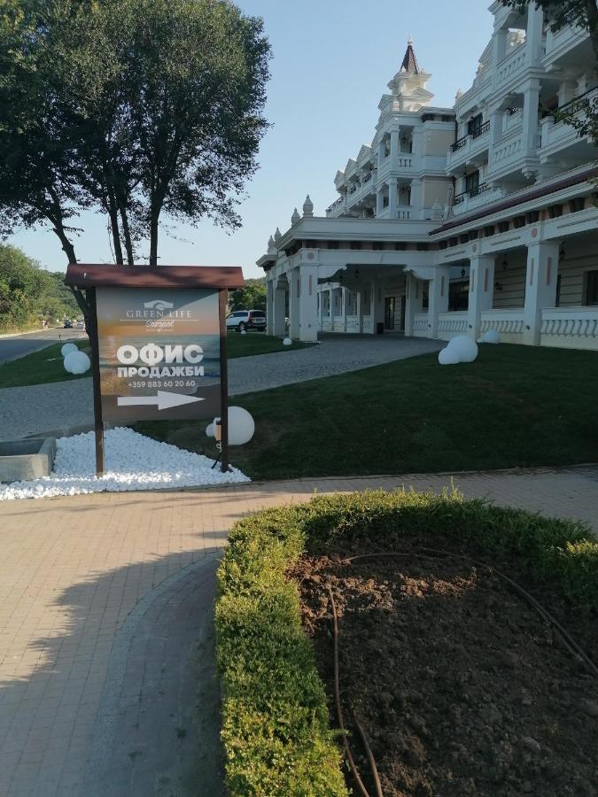 Грийн Лайф Бийч Резорт, Созопол - Апартаменти "Холидейс" מראה חיצוני תמונה